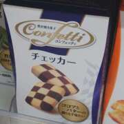 ヒメ日記 2025/04/20 06:58 投稿 りょうか 奥様はエンジェル　八王子店