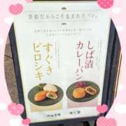 ヒメ日記 2025/04/23 07:24 投稿 りょうか 奥様はエンジェル　八王子店