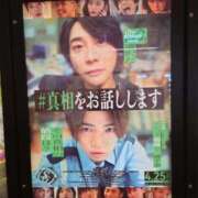 ヒメ日記 2025/04/25 19:58 投稿 りょうか 奥様はエンジェル　八王子店