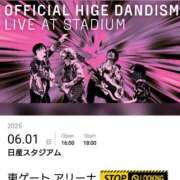 ヒメ日記 2025/05/31 16:56 投稿 りょうか 奥様はエンジェル　八王子店