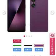 ヒメ日記 2025/06/09 08:17 投稿 りょうか 奥様はエンジェル　八王子店