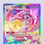 ヒメ日記 2025/07/24 12:28 投稿 りょうか 奥様はエンジェル　八王子店