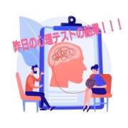 ヒメ日記 2025/09/08 08:00 投稿 りょうか 奥様はエンジェル　八王子店