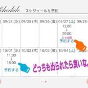 ヒメ日記 2025/09/25 06:28 投稿 りょうか 奥様はエンジェル　八王子店