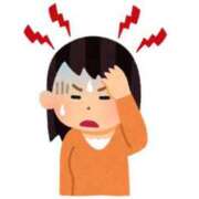 ヒメ日記 2025/11/09 08:18 投稿 りょうか 奥様はエンジェル　八王子店