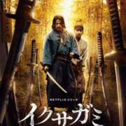 ヒメ日記 2025/11/20 06:28 投稿 りょうか 奥様はエンジェル　八王子店