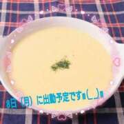 ヒメ日記 2025/12/05 12:20 投稿 りょうか 奥様はエンジェル　八王子店