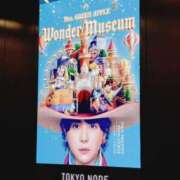 ヒメ日記 2025/12/21 08:56 投稿 りょうか 奥様はエンジェル　八王子店