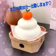 ヒメ日記 2025/12/30 07:14 投稿 りょうか 奥様はエンジェル　八王子店