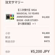 ヒメ日記 2026/01/09 18:13 投稿 りょうか 奥様はエンジェル　八王子店