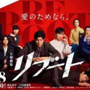 ヒメ日記 2026/01/18 19:45 投稿 りょうか 奥様はエンジェル　八王子店