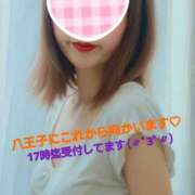 ヒメ日記 2026/01/19 09:18 投稿 りょうか 奥様はエンジェル　八王子店