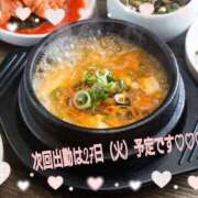 ヒメ日記 2026/01/20 06:09 投稿 りょうか 奥様はエンジェル　八王子店