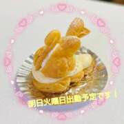 ヒメ日記 2026/01/26 08:57 投稿 りょうか 奥様はエンジェル　八王子店