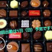 ヒメ日記 2026/01/28 07:10 投稿 りょうか 奥様はエンジェル　八王子店