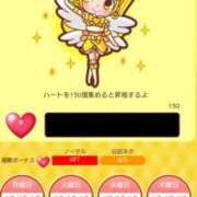 ヒメ日記 2026/01/31 08:48 投稿 りょうか 奥様はエンジェル　八王子店