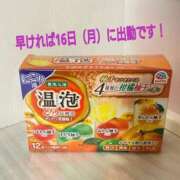 ヒメ日記 2026/02/03 20:40 投稿 りょうか 奥様はエンジェル　八王子店