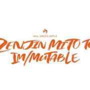 ヒメ日記 2026/02/05 11:59 投稿 りょうか 奥様はエンジェル　八王子店