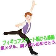 ヒメ日記 2026/02/14 15:29 投稿 りょうか 奥様はエンジェル　八王子店