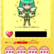 りょうか いよいよ明日…！！！ 奥様はエンジェル　八王子店