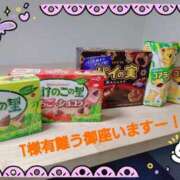 ヒメ日記 2026/03/06 17:23 投稿 りょうか 奥様はエンジェル　八王子店
