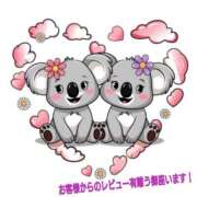 ヒメ日記 2026/03/08 18:07 投稿 りょうか 奥様はエンジェル　八王子店