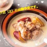 ヒメ日記 2026/03/11 16:09 投稿 りょうか 奥様はエンジェル　八王子店