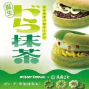 ヒメ日記 2026/03/21 16:23 投稿 りょうか 奥様はエンジェル　八王子店