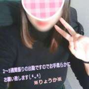 ヒメ日記 2026/03/25 09:10 投稿 りょうか 奥様はエンジェル　八王子店