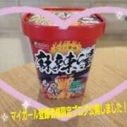 ヒメ日記 2026/03/26 08:44 投稿 りょうか 奥様はエンジェル　八王子店