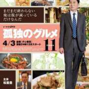 ヒメ日記 2026/03/31 09:01 投稿 りょうか 奥様はエンジェル　八王子店