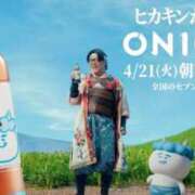 ヒメ日記 2026/04/05 13:40 投稿 りょうか 奥様はエンジェル　八王子店