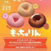 ヒメ日記 2026/05/14 18:29 投稿 りょうか 奥様はエンジェル　八王子店