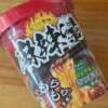 りょうか 奥様はエンジェル　八王子店（八王子/デリヘル）