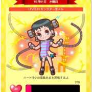 ヒメ日記 2026/07/01 08:14 投稿 りょうか 奥様はエンジェル　八王子店