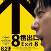 ヒメ日記 2026/08/28 18:27 投稿 りょうか 奥様はエンジェル　八王子店