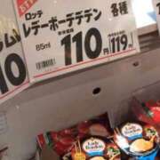 ヒメ日記 2026/08/30 16:22 投稿 りょうか 奥様はエンジェル　八王子店