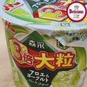 ヒメ日記 2026/09/04 07:28 投稿 りょうか 奥様はエンジェル　八王子店