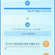 ヒメ日記 2026/09/13 13:44 投稿 りょうか 奥様はエンジェル　八王子店