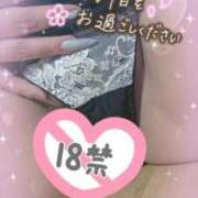 ヒメ日記 2025/05/27 18:50 投稿 めいか 即トク奥さん