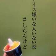 ヒメ日記 2025/01/12 13:59 投稿 みき スピードエコ日本橋店