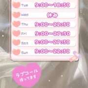 ヒメ日記 2025/02/24 19:51 投稿 みき スピードエコ日本橋店