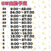 ヒメ日記 2025/04/23 14:01 投稿 みき スピードエコ日本橋店