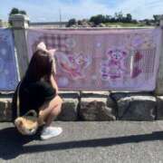 ヒメ日記 2025/05/30 11:49 投稿 みき スピードエコ日本橋店