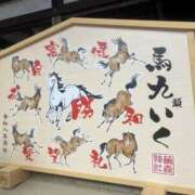 ヒメ日記 2026/01/03 10:19 投稿 みき スピードエコ日本橋店