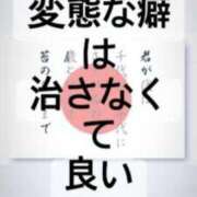 ヒメ日記 2025/01/30 12:42 投稿 深沢 モアグループ西川口人妻城