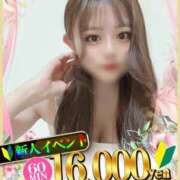 ヒメ日記 2025/03/08 23:23 投稿 ひなみ if(イフ) 中村店