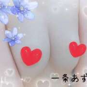 ヒメ日記 2024/12/06 13:41 投稿 一条あずさ 華女 第二章