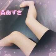 ヒメ日記 2024/12/08 11:39 投稿 一条あずさ 華女 第二章