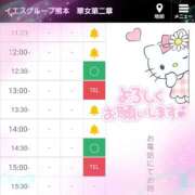 ヒメ日記 2025/03/19 12:12 投稿 一条あずさ 華女 第二章